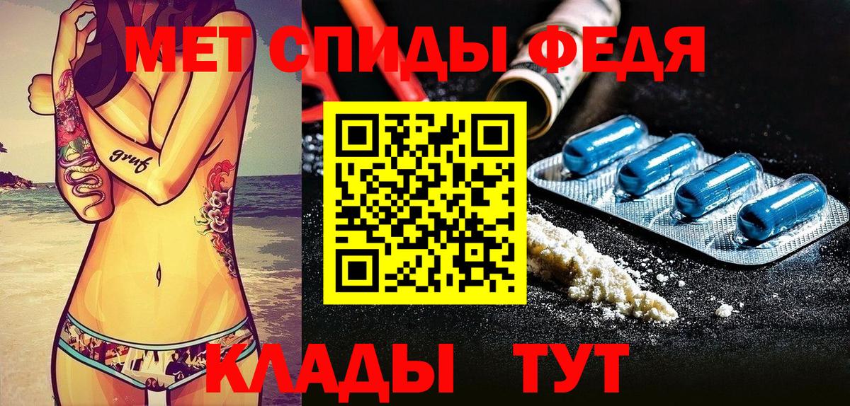 Южно-Сахалинск  АМФ 97%  Amphetamine  Вход с VPN 