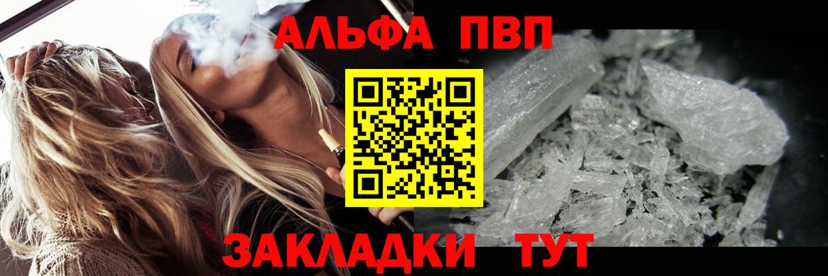 А ПВП СК Южно-Сахалинск