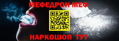 мефедрон VHQ Донской