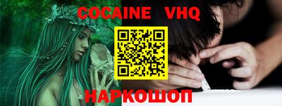мдма Донецк