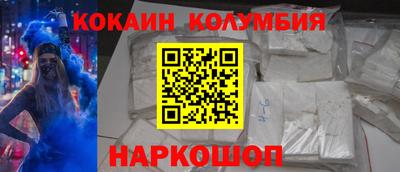 мефедрон VHQ Донской
