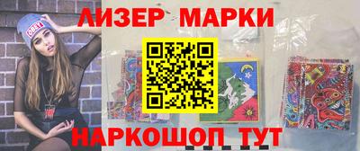 мдма Донецк
