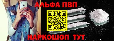 мефедрон VHQ Донской