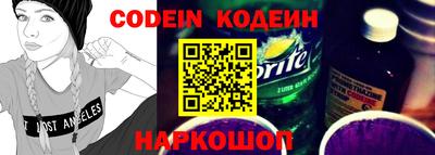 мефедрон VHQ Донской