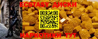 мдма Донецк
