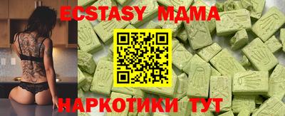 мефедрон VHQ Донской