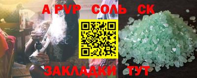 прущая мука Дубна