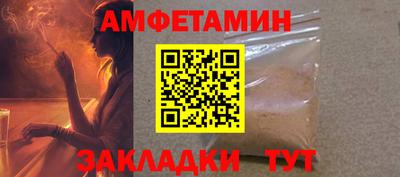 мефедрон VHQ Донской