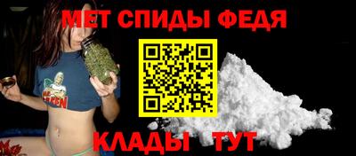 мдма Донецк