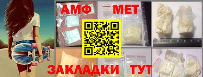 мефедрон VHQ Донской