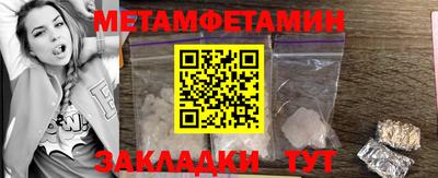 мдма Донецк