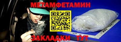мефедрон VHQ Донской