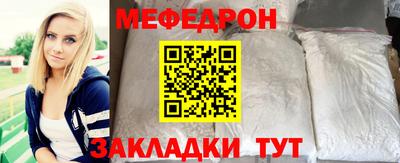 прущая мука Дубна