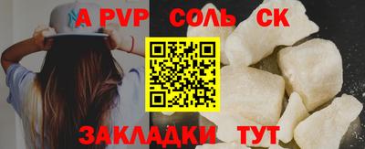 прущая мука Дубна