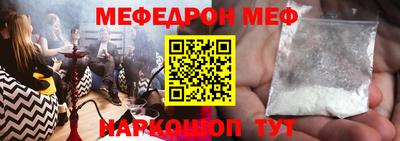 мдма Донецк