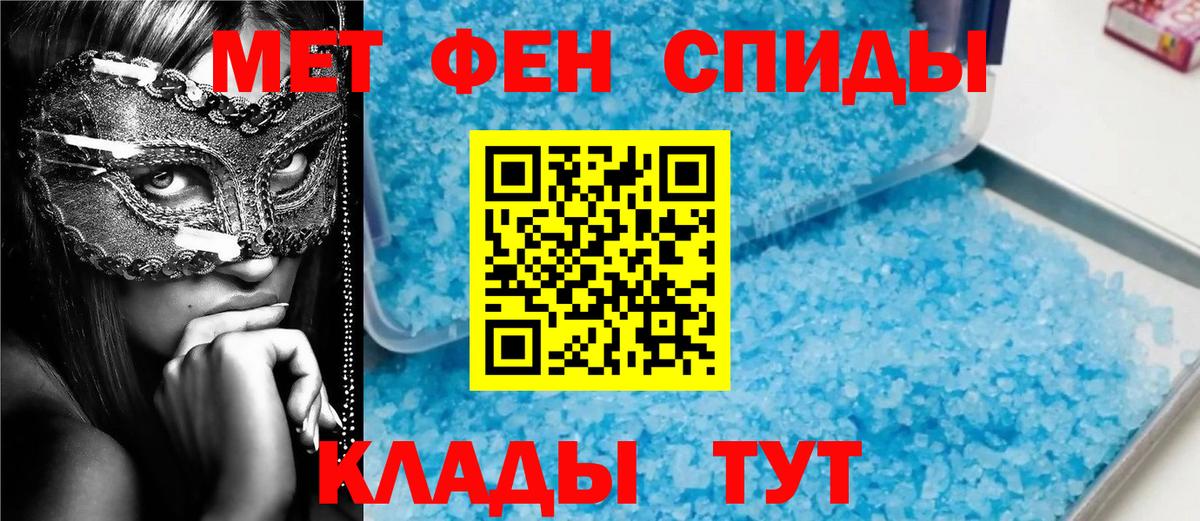 МЕТАМФЕТАМИН  Вход с VPN  МЕТАМФЕТАМИН Декстрометамфетамин 99.9%  Южно-Сахалинск  МЕТАМФЕТАМИН Декстрометамфетамин 99.9% 
