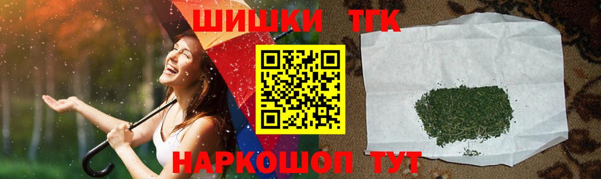 Южно-Сахалинск  Шишки марихуана сатива  Бошки марихуана THC 21%  Бошки марихуана план  Вход с VPN 